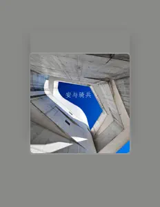 Dengarkan 安与骑兵, tonton video musik, baca bio, lihat tanggal tur & lainnya!