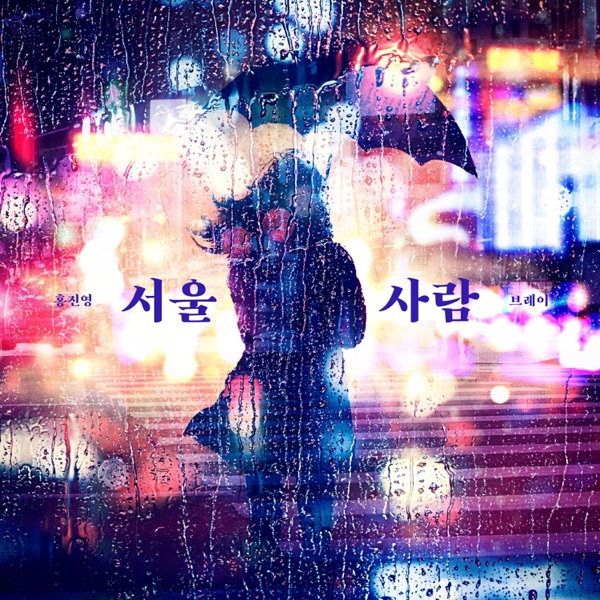 SEOUL (Feat. Bray) - Single