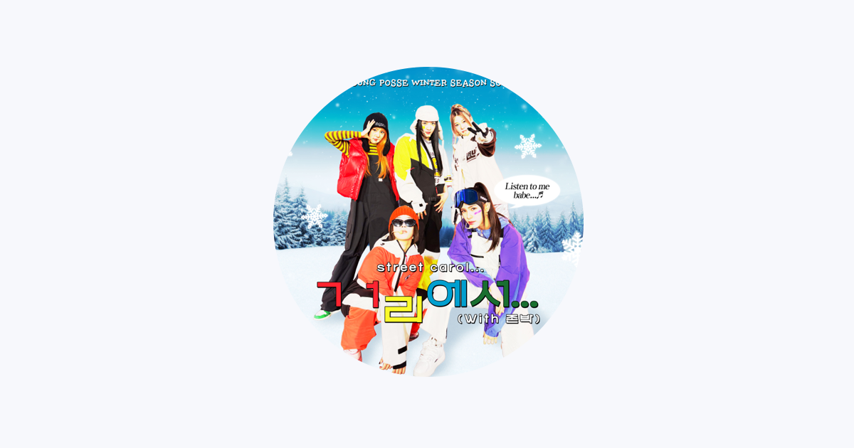 YOUNG POSSE - Apple Music