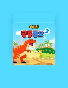 Listen to 치타부, watch music videos, read bio, see tour dates & more!