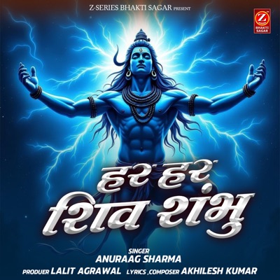Har Har Shiv Shambhoo - Single