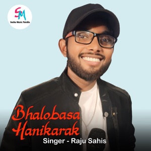 Bhalobasa Hanikarak