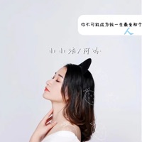 你不可能成为我一生最爱那个人 - Single - 阿吟 & 小小浩