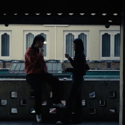 Mata Mae (feat. Zimba & Alien) - Single