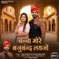 Banna More Bajuband Layjo - Single - Asha Rathore & Chetan Rajpurohit