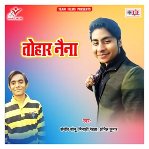Tohar Naina - Single