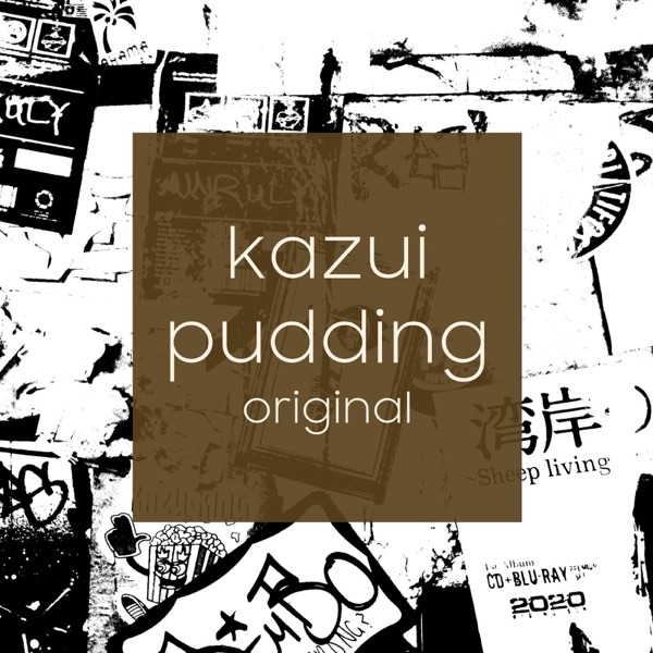 pudding