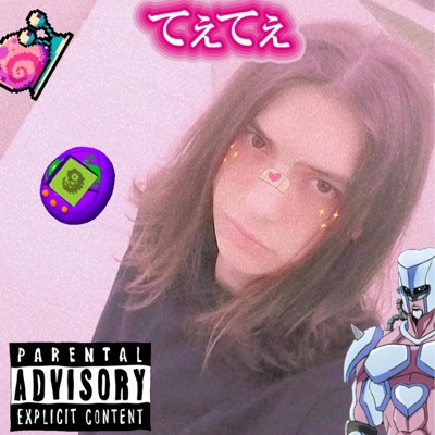 PUSSY - Single