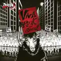 Viva Rock N Roll 