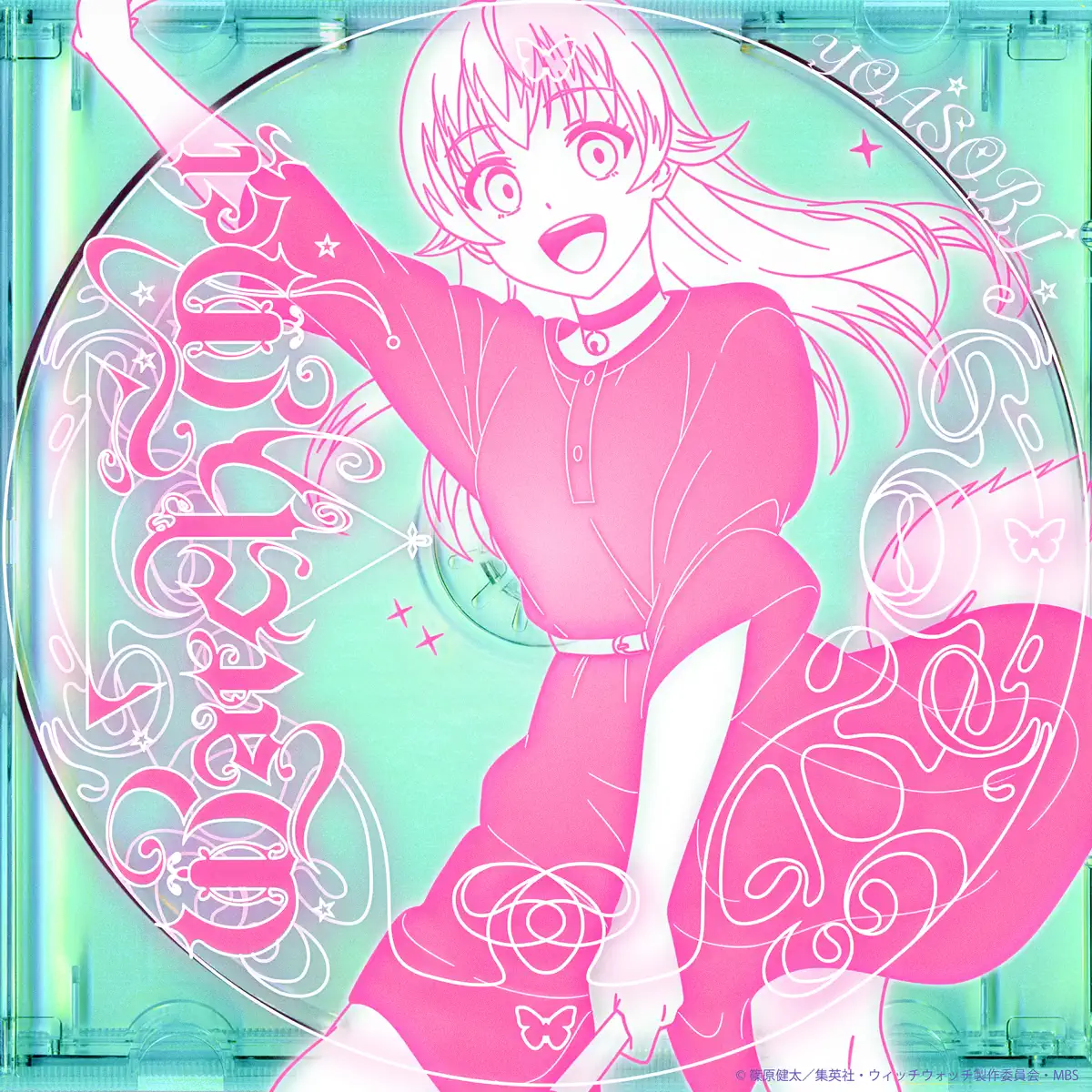 YOASOBI - Watch me! - Single (2025) [iTunes Plus AAC M4A]-新房子