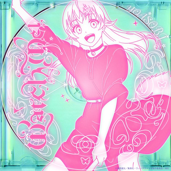 Watch me! - Song by YOASOBI - Apple Music