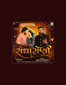 Vishaldan Gadhvi सुनें, म्यूज़िक वीडियो देखें, बायो पढ़ें, दौरे की तारीखें और बहुत कुछ देखें!