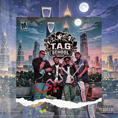 لاتيني (feat. 21NAS, Thewiseot & BLACK LiFE) - Single