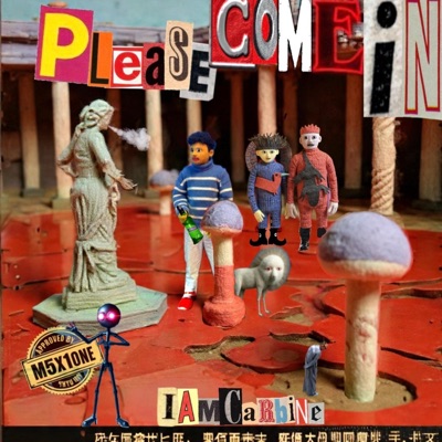 Please, Come In