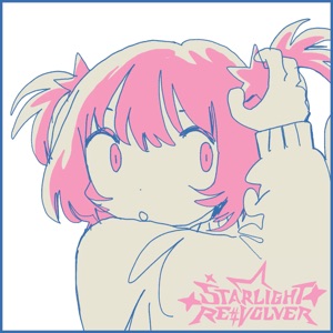 Caramel (feat. Lilypichu)
