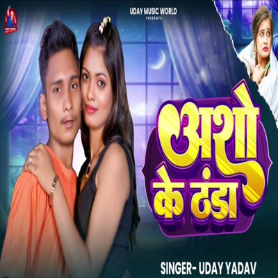 Asho Ke Thanda - Single