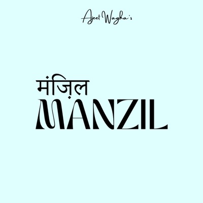 Manzil - Single
