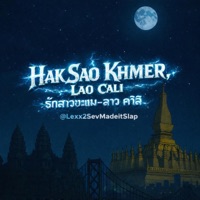 Hak Sao Khmer Lao Cali (INSTRUMENTAL) - Single - ProdbyLexx2Sev