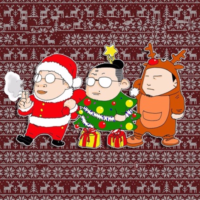 Giáng Sinh a.k.a Dáng Xinh - Single