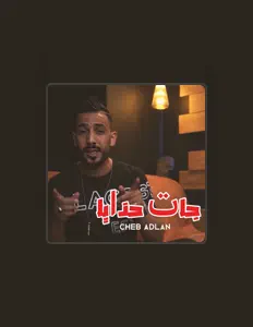 Listen to Cheb Adlan, watch music videos, read bio, see tour dates & more!