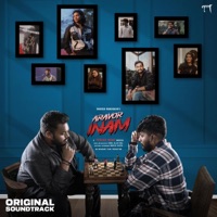 Aravor Inam (Original Motion Picture Soundtrack) - Yohaan Manu