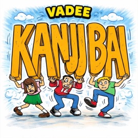 Kanjibai Vadee