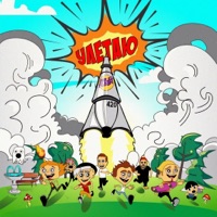 УЛЕТАЮ - Single - Drug Flash