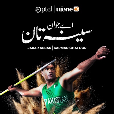 Arshad Nadeem Olympic Anthem (Seena Taan) - Single