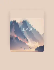 Listen to 东风, watch music videos, read bio, see tour dates & more!