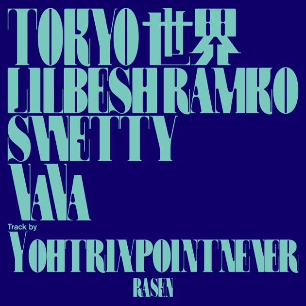lilbesh ramko 徘徊pop Tシャツ 徘徊collection - lilbesh ramkoのアルバム - Apple Music