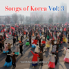 Songs of Korea Vol: 3 - North Korean Archives
