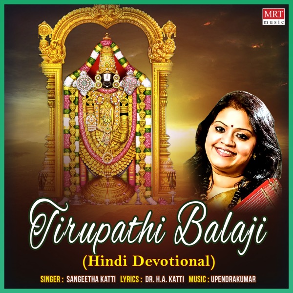 Tirupathi Balaji