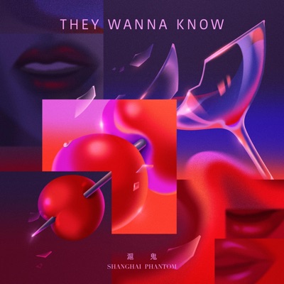They Wanna Know (feat. KØNG) - Single