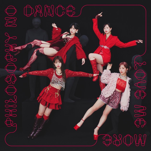 アンドロイドは夢を見るか?/光のうた - EP - アンジュルムの