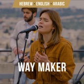 WAY MAKER  Hebrew, Arabic & English (feat. Nizar Francis, Joshua Aaron & Rebekah Wagner) artwork