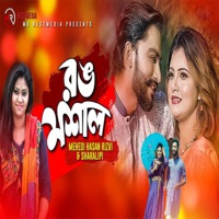 Rong Moshal - Single - Mehedi Hasan Rizvi & Sharalipi