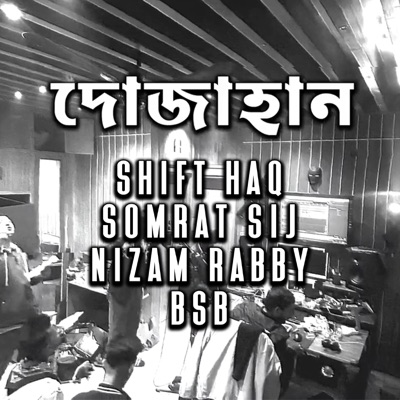 DOJAHAN (feat. Somrat Sij, Nizam Rabby & BSB) - Single