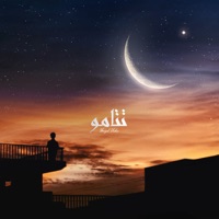 Tetamu - Single - Faizal Tahir