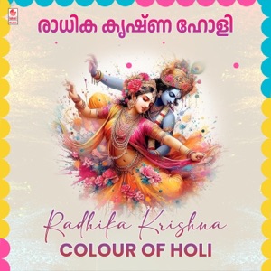 Radhika Krishna - Colour Of Holi - EP