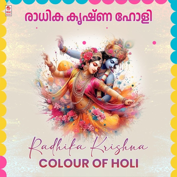 Radhika Krishna - Colour Of Holi - EP