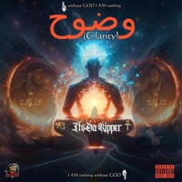 Clarity - Single - ItsDaRipper