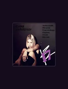 Posłuchaj wykonawcy Ismini Stefopoulou, obejrzyj teledyski, przeczytaj biografię, zobacz daty tras koncertowych i nie tylko!