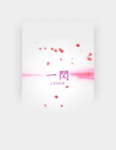 Listen to あみか, watch music videos, read bio, see tour dates & more!