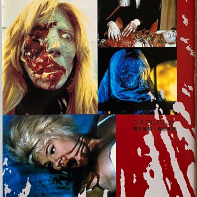 Tracks to Commit Murder 2 VOL