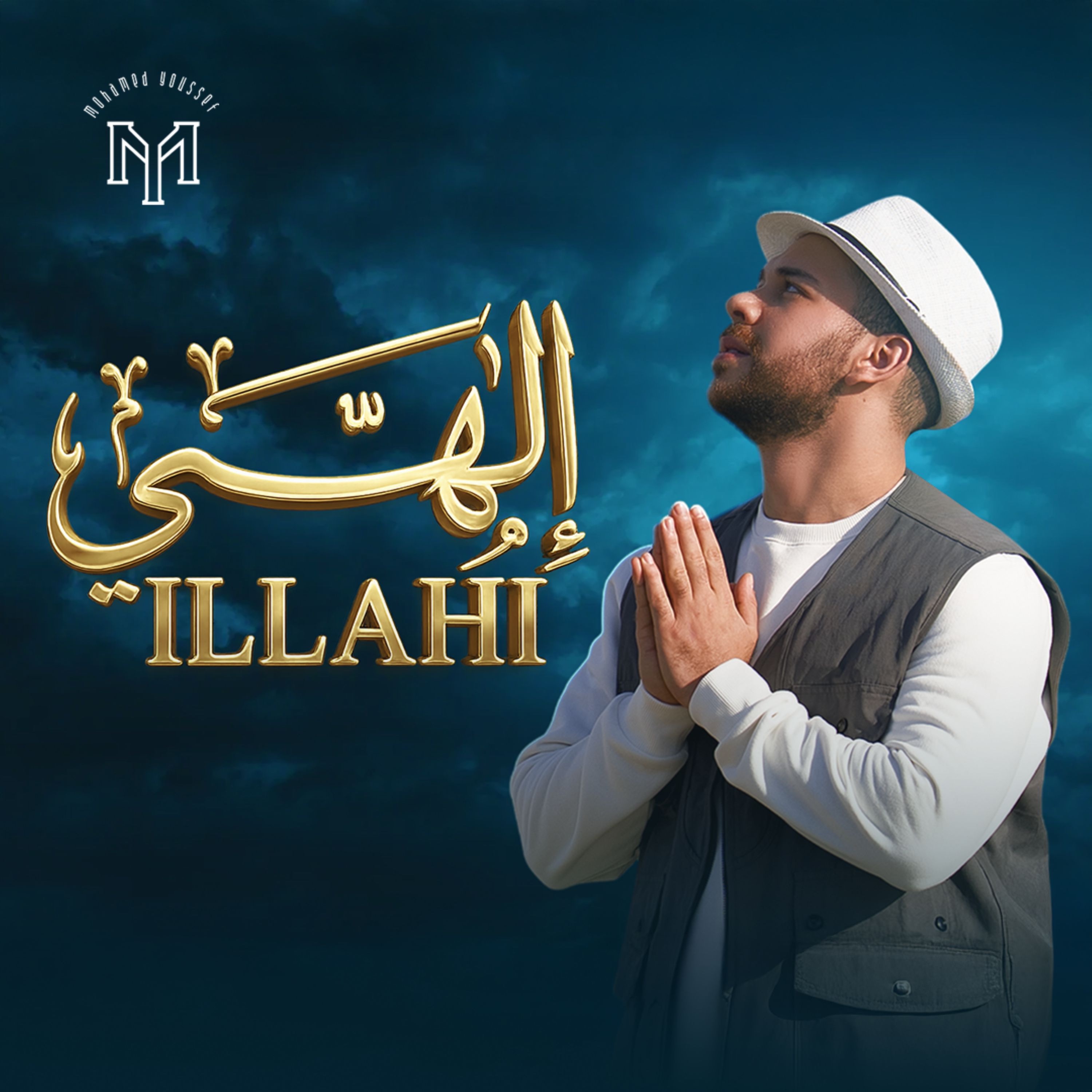 Mohamed Youssef