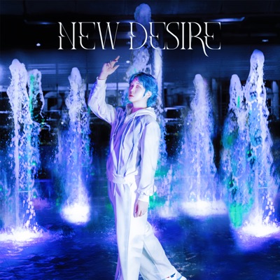 New Desire - Single