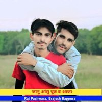 जानू आंसु पूछ ब आजा - Single - Brajesh Bagpura, Raj Pachwara & Kajol bhal