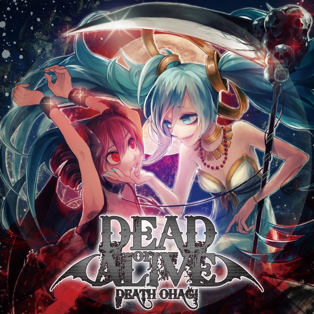 Shinkai City Underground (feat. Kagamine Rin) - Single
