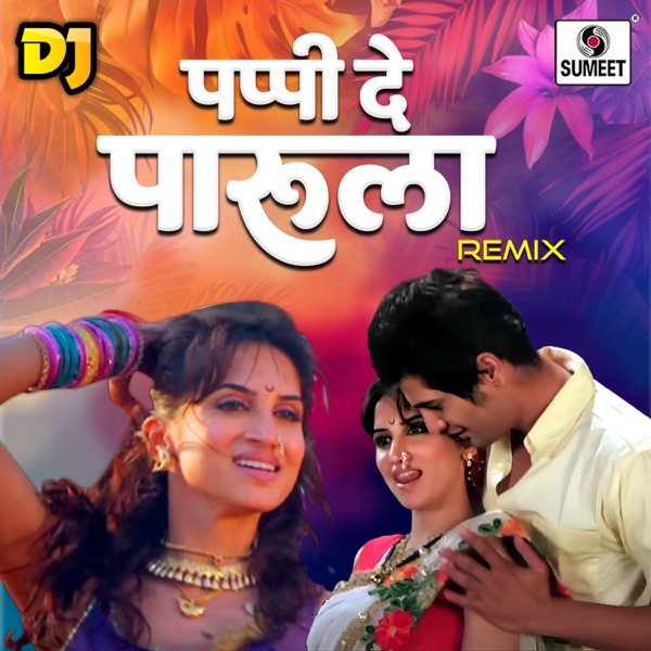 Dj Pappi De Parula Remix - EP