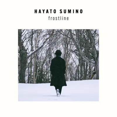 直筆サイン入り HAYATO SUMINO アルバム PASSION Hayato Sumino - Shazam